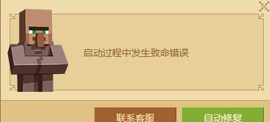 自动修复示例图